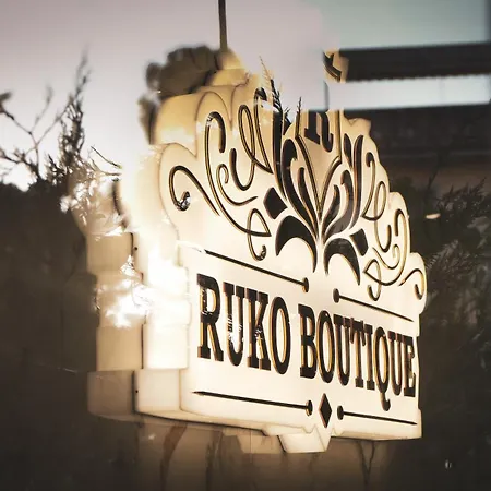 Ruko Boutique Deluxe فندق غوليم